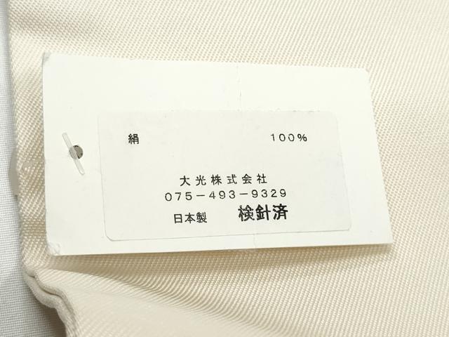 平和屋着物●西陣 大光謹製 九寸名古屋帯 唐織 ハート 証紙付き 正絹 逸品 CABG6101hy