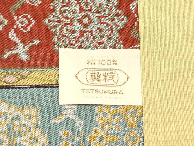 平和屋着物●龍村美術織物 九寸開き名古屋帯 唐花雙鳥長斑錦 正絹 逸品 CABG6106hy