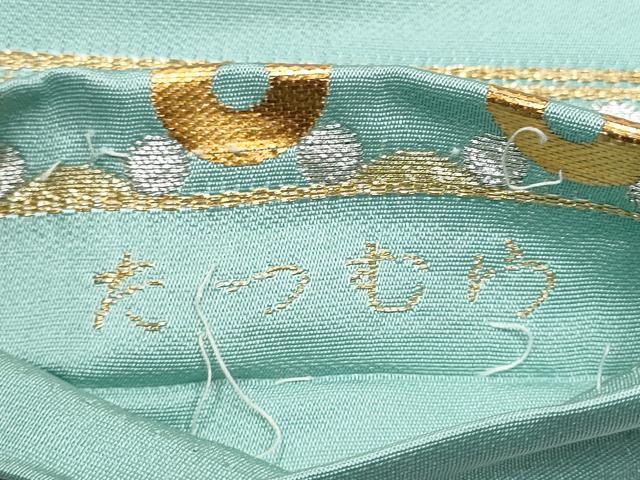 平和屋着物●龍村美術織物 たつむら 九寸名古屋帯 丸文 金銀糸 正絹 逸品 CABG6119hy