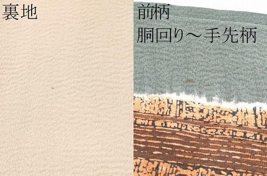 平和屋着物●摺型友禅 京都 多ち花 全通柄 九寸名古屋帯 絞り 幾何学間道 正絹 逸品 CABG6122hy