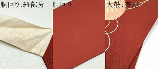 平和屋着物●塩瀬 つけ帯 駒刺繍 総刺繍 花毬文 金糸 正絹 逸品 CABG6137hy