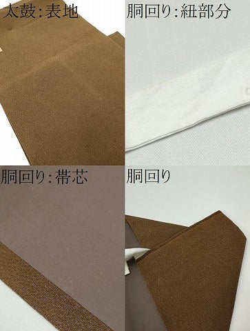 平和屋着物●つけ帯 作家物 型染め 松 金彩 鬼しぼ縮緬 ますいわ屋扱い 正絹 逸品 CABG6138hy