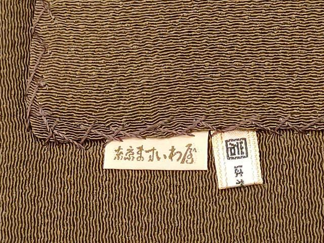平和屋着物●つけ帯 作家物 型染め 松 金彩 鬼しぼ縮緬 ますいわ屋扱い 正絹 逸品 CABG6138hy