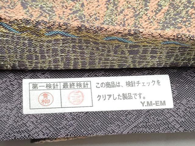 平和屋着物●両面 六通柄袋帯 渦巻き 金銀糸 正絹 逸品 CABG6147hy