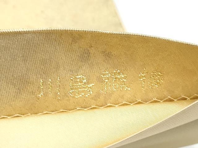 平和屋着物●西陣 川島織物 六通柄 本袋帯 花唐草文 金銀糸 引箔 正絹 逸品 CABG6150hy
