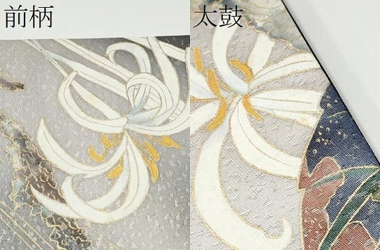 平和屋着物●染色作家 草野一騎 六通柄袋帯 花鳥文 金彩 引箔 正絹 逸品 CABG6170hy