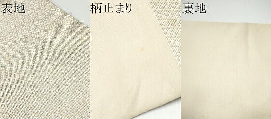 平和屋着物●龍村平蔵製 太鼓柄 本袋帯 狩場流水文錦 金銀糸 正絹 逸品 CABG6199hy