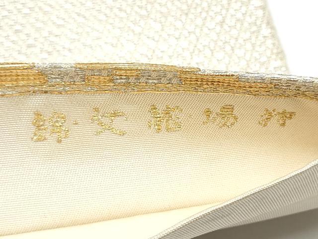 平和屋着物●龍村平蔵製 太鼓柄 本袋帯 狩場流水文錦 金銀糸 正絹 逸品 CABG6199hy