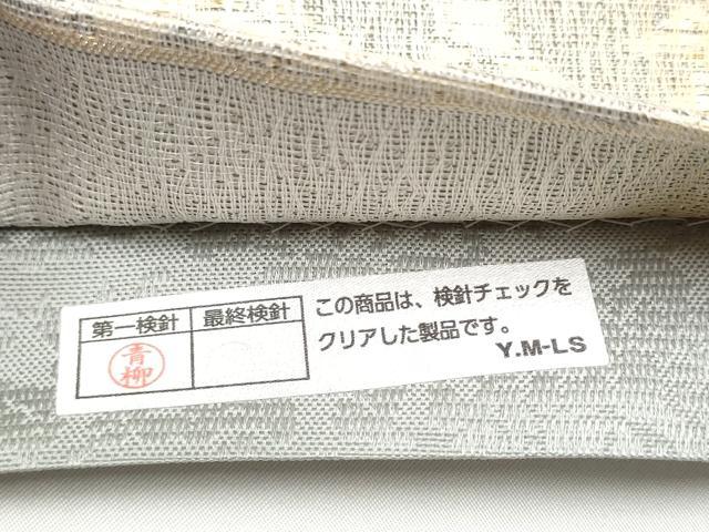 平和屋着物▽両面 全通柄袋帯 スリーシーズン 春夏秋 櫛織 横段更紗花文 正絹 逸品 CABG6201hy