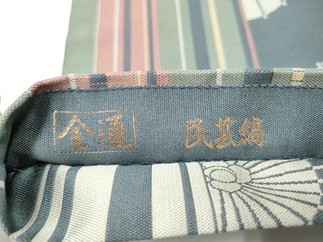 平和屋着物●本場筑前博多織 草木染 手織工房 染匠:小森久 両面 全通柄袋帯 民芸縞 金糸 正絹 逸品 CABG6203hy