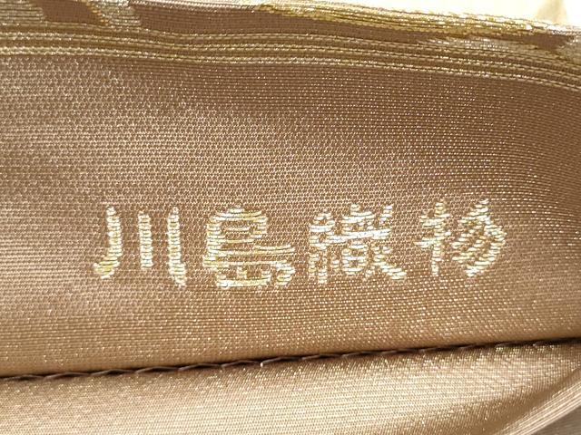 平和屋着物●西陣 川島織物 六通柄 本袋帯 雲重ね鳳凰花文 金銀糸 正絹 逸品 CABG6205hy
