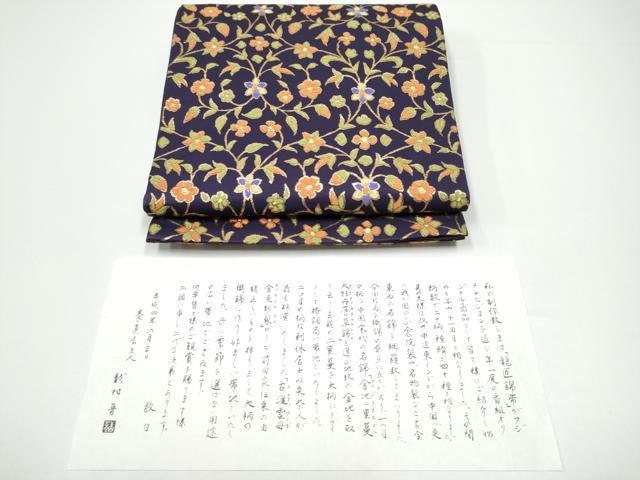 平和屋着物●龍村晋謹製 六通柄袋帯 龍辰錦 金糸 証紙付き 正絹 逸品 CABG6206hy