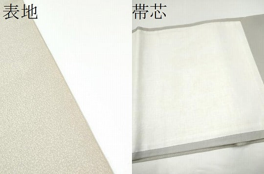 平和屋着物●東京友禅 熊谷好博子 塩瀬 九寸開き名古屋帯 幾何学文様 西武百貨店扱い 正絹 逸品 CABG6210hy