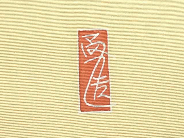 平和屋着物●本加賀友禅作家 宮野勇造 塩瀬 九寸名古屋帯 枝花文 正絹 逸品 CABG6222hy