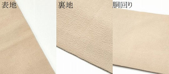 平和屋着物●九寸名古屋帯 型染め 花喰鳥 鬼しぼ縮緬 正絹 逸品 CABG6239hy
