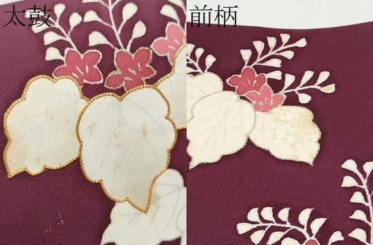 平和屋着物●塩瀬 九寸名古屋帯 駒刺繍 桐 金彩 正絹 逸品 CABG6240hy