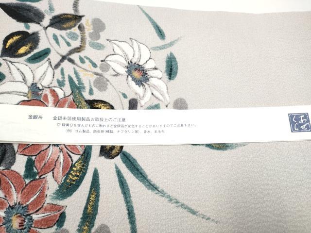 平和屋着物●京友禅作家 山科春宣 九寸名古屋帯 手描き 枝花文 金彩 正絹 逸品 CABG6247hy