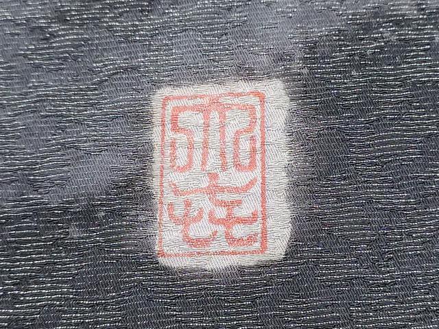 平和屋着物●十日町 名門青柳高級ブランド 大喜百花 つけ帯 枝葉文 銀通し地 金彩 正絹 逸品 CABG6276hy