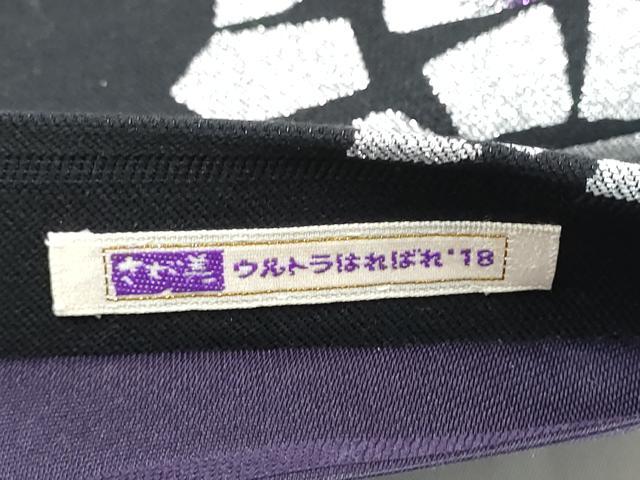 平和屋着物●塩瀬 つけ帯 箔散らし文 金彩 さが美扱い 正絹 逸品 CABG6277hy