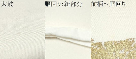平和屋着物●塩瀬 つけ帯 色紙重ね文 金彩 正絹 逸品 CABG6278hy