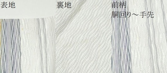 平和屋着物●九寸名古屋帯 よろけ縞 正絹 逸品 CABG6319hy