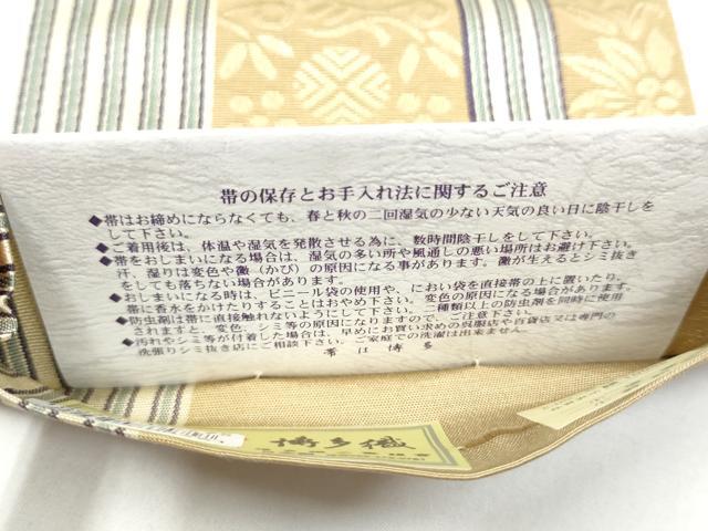 平和屋着物●本場筑前博多織 半幅帯 円舞曲 小野和也作 証紙付き 正絹 逸品 CABG6324hy