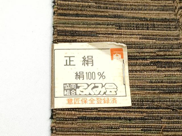 平和屋着物●男性 角帯 霞間道 正絹 逸品 CABG6344hy