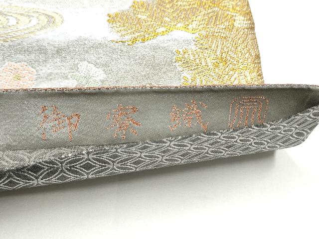 平和屋着物●紋屋井関 御寮織 六通柄袋帯 流水草花丸文 金銀糸 正絹 逸品 CABG6368hy
