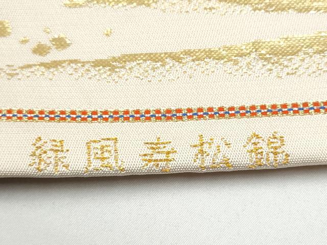 平和屋着物●龍村美術織物 たつむら 太鼓柄 本袋帯 緑風寿松錦 金糸 正絹 逸品 CABG6377hy