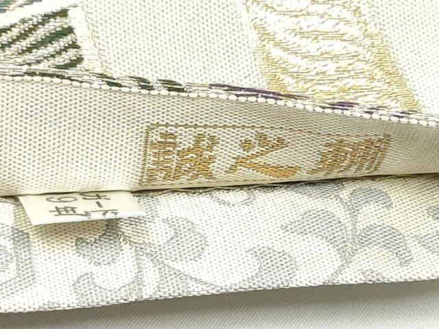 平和屋着物●本場筑前博多織 大倉織物 誠之輔 両面 全通柄袋帯 紹巴 竹取波線文 金糸 博多金ラベル 大倉織物謹製 証紙付 逸品 CABG6380hy