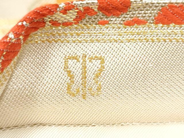 平和屋着物●西陣 川島織物 六通柄 本袋帯 エ霞花唐草文 金糸 正絹 逸品 CABG6383hy