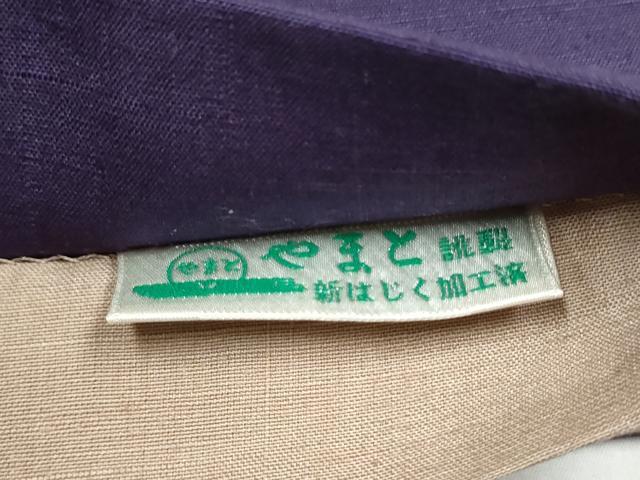 平和屋着物●染色の魔術師 染乃座・大久保玄才 そめのざ玄才 太鼓柄袋帯 紬地 抽象文 やまと誂製 正絹 逸品 CABG6386hy