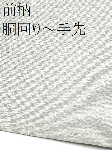平和屋着物●人間国宝・羽田登喜男 九寸名古屋帯 成物 鬼しぼ縮緬 正絹 逸品 CABG6393hy