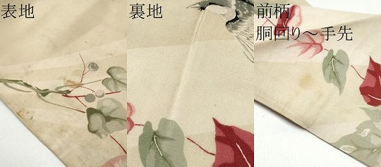 平和屋着物●アンティーク 大正ロマン 九寸名古屋帯 刺繍 葡萄蔦の葉文 正絹 逸品 CABG6396hy