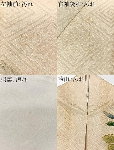 平和屋着物■豪華振袖 刺繍 草花文 金彩 正絹 逸品 CABG6415xe