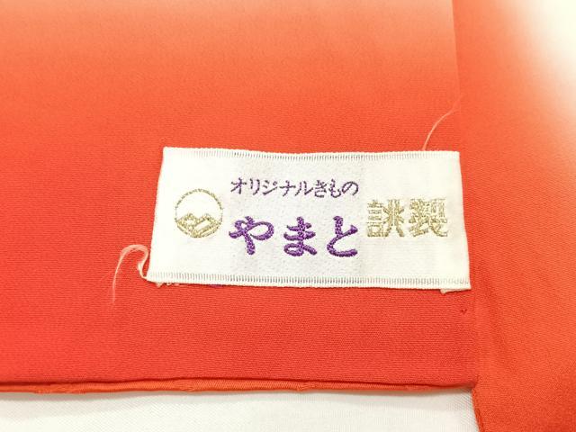 平和屋着物■豪華振袖 刺繍 花丸文 やまと誂製 正絹 逸品 CABG6447xe