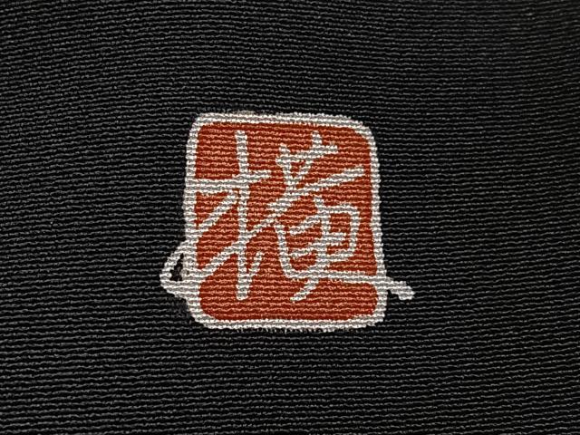 平和屋着物■豪華黒留袖 作家物 人物風景文 暈し染め 金彩 正絹 逸品 未使用 CABG6502xe