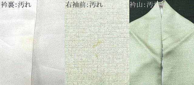 平和屋着物■訪問着 扇面草花文 暈し染め 金彩 正絹 逸品 CABG6554xe