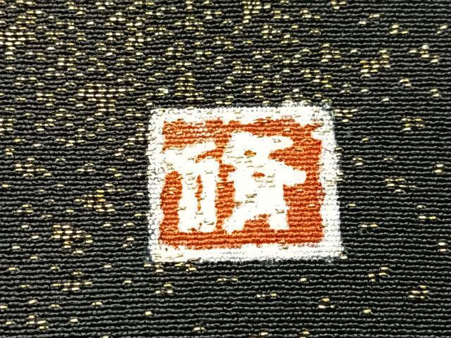 平和屋着物■豪華黒留袖 作家物 寿光織 暈し染め 金彩 正絹 逸品 CABG6592xe
