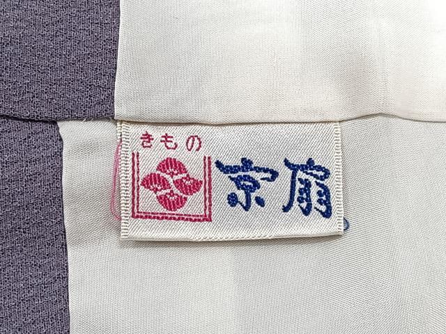 平和屋着物■上質な色無地 浅紫色 正絹 逸品 CABG6608xe