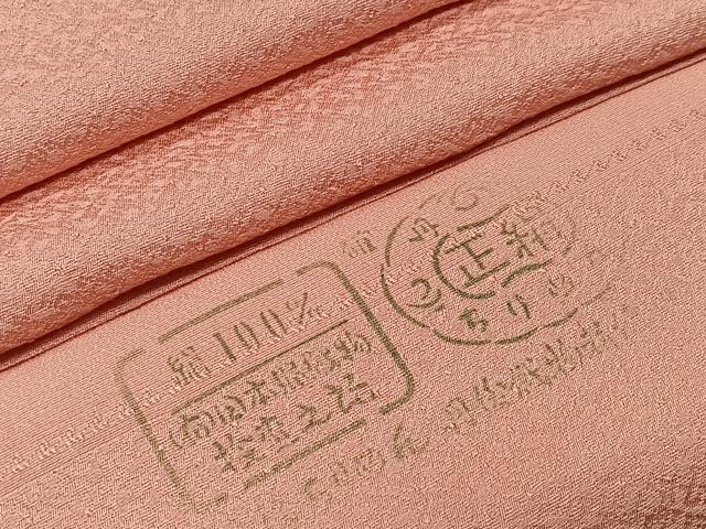 平和屋着物■上質な色無地 珊瑚色 反端付き 正絹 逸品 CABG6615xe