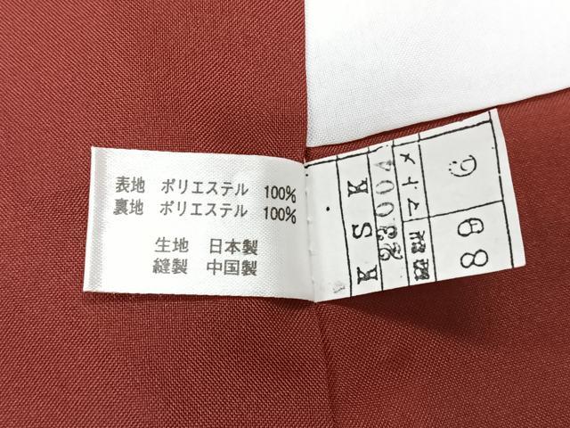 平和屋着物■小紋 草花文 洗える着物 CABG6619xe