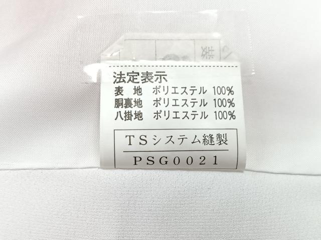 平和屋着物■小紋 草花文 洗える着物 CABG6624xe