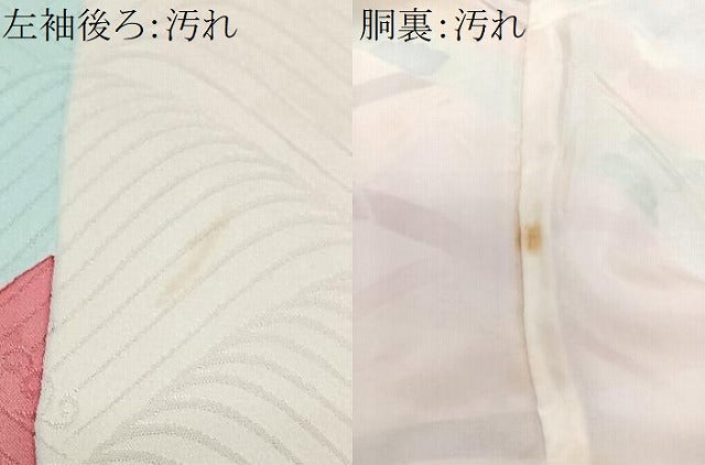 平和屋着物■豪華振袖 芝草花唐草文 金彩 正絹 逸品 CABG6632xe