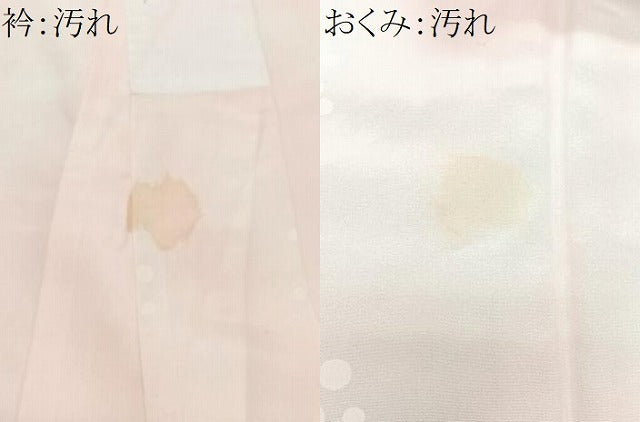 平和屋着物■長襦袢 袷 草花地紋 正絹 逸品 CABG6643xe
