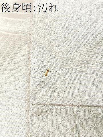 平和屋着物■豪華振袖 花鳥文 正絹 逸品 CABG6675xe