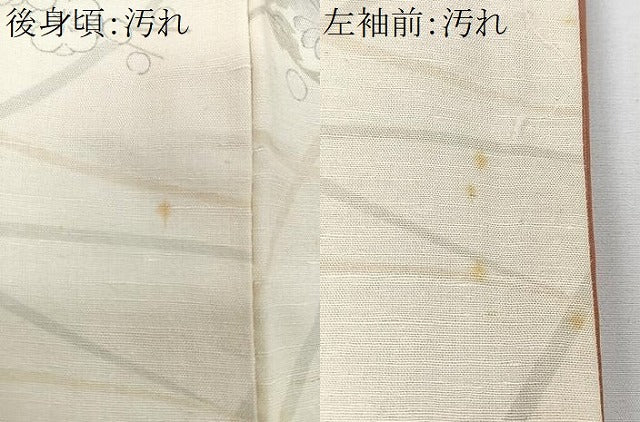 平和屋着物■上質な紬 草花文 正絹 逸品 CABG6679xe