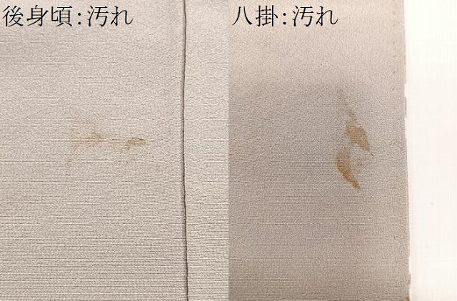 平和屋着物■豪華色留袖 駒刺繍 短冊華鳥文 金彩 正絹 逸品 CABG6688xe