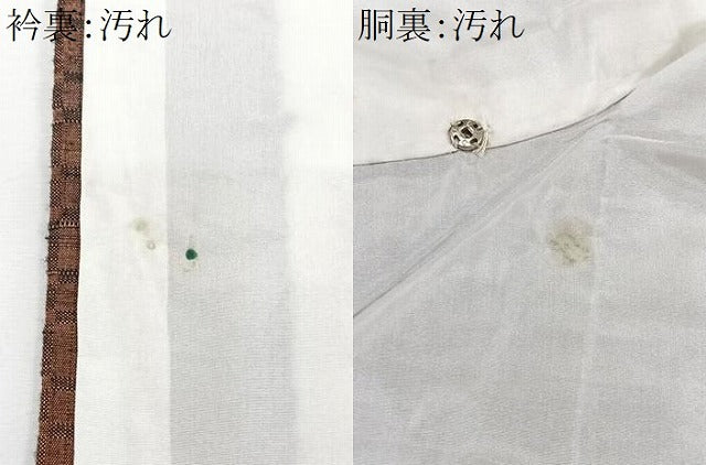 平和屋着物■上質な小紋 紬地 格子柄 暈し染め 正絹 逸品 CABG6720xe