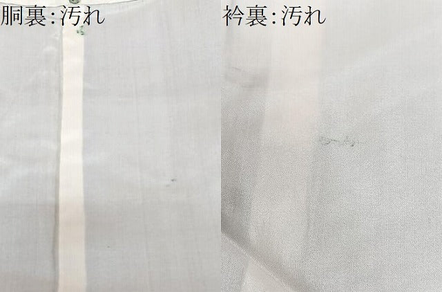 平和屋着物■上質な紬 縞 正絹 逸品 CABG6721xe